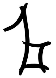 Similar image 5481366