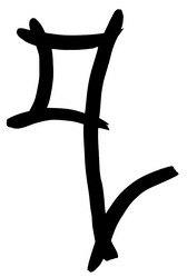 Similar image 5481371