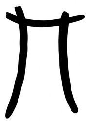 Similar image 5481372