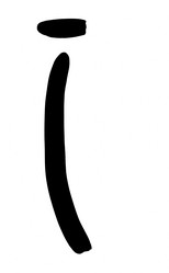 Similar image 5481374