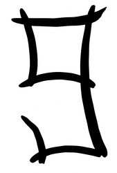 Similar image 5481406