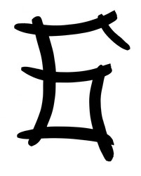 Similar image 5481408