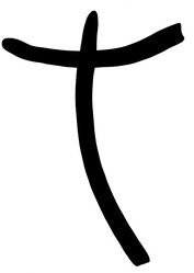 Similar image 5481424