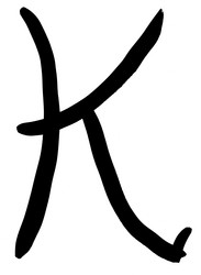 Similar image 5481439