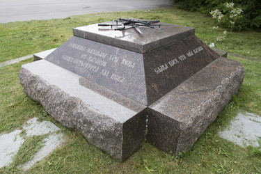 Similar image 5486915