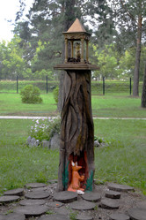 Similar image 5500479