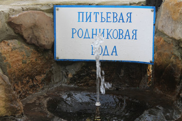 Similar image 5508132