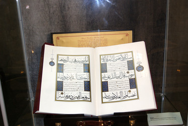 Similar image 5530823