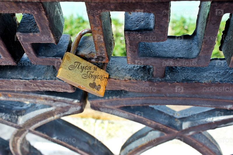 Фотография на тему Замок влюбленных на заборе | PressFoto