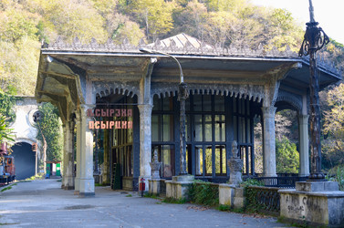 Similar image 5619461