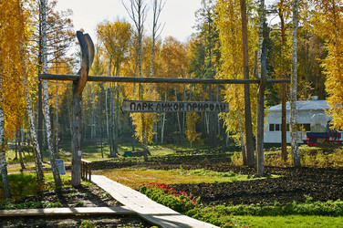 Similar image 5639259