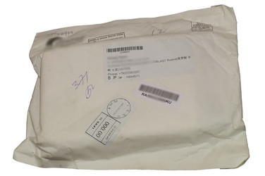 Similar image 5746192