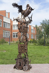 Similar image 5746724