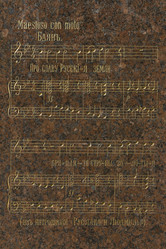 Similar image 5747637