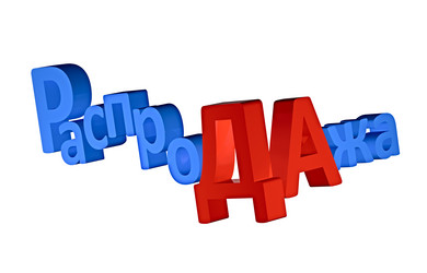 Similar image 5748516