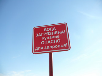 Similar image 5754032