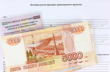 Similar image 5757668