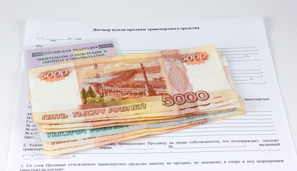 Similar image 5757679