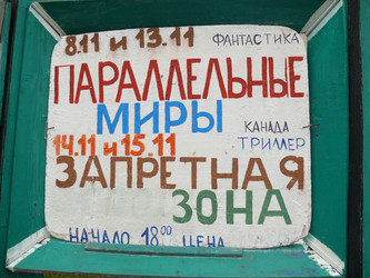 Similar image 5758941