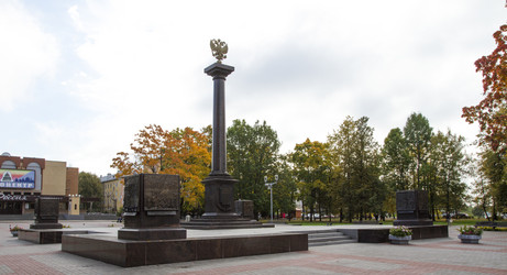 Similar image 5759165