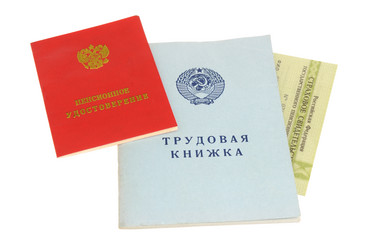 Similar image 5767727