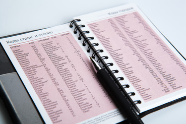 Similar image 5768728