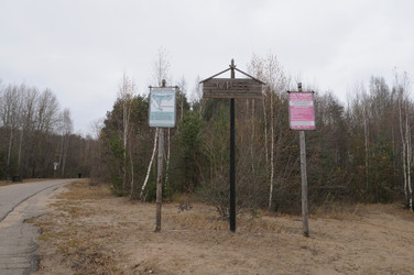 Similar image 5769289