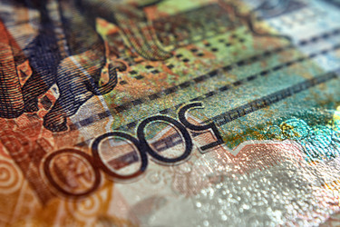 Similar image 5830252