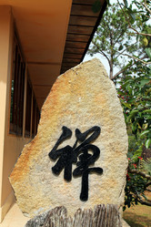 Similar image 5865139