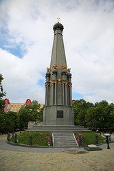 Similar image 5865650