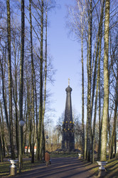 Similar image 5868191