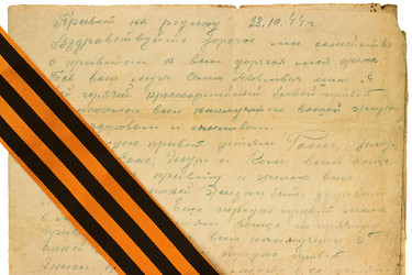 Similar image 5897877