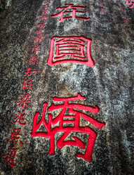 Similar image 5934347