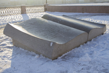 Similar image 5941099