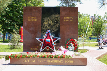 Similar image 5954757