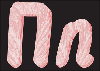 Similar image 5959459