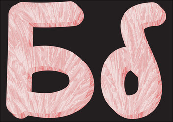 Similar image 5959468