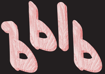 Similar image 5959470