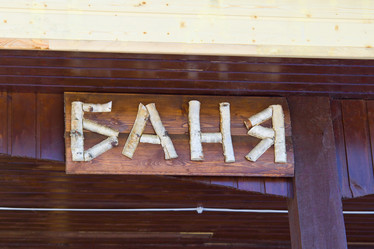 Similar image 5959862