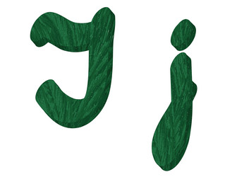 Similar image 5979721