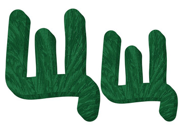 Similar image 5979742