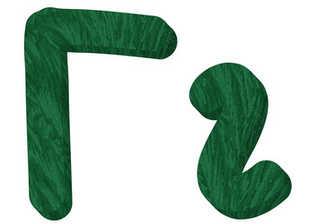 Similar image 5979747