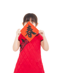 Similar image 6013399