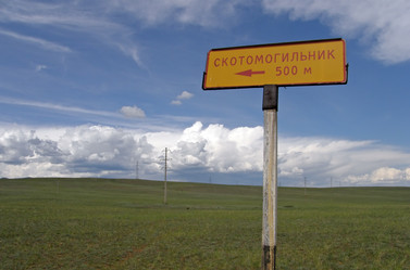 Similar image 6049437