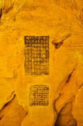 Similar image 6049701