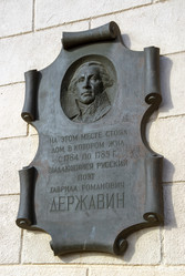 Similar image 6049915