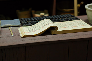 Similar image 6086198