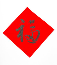 Similar image 6096060