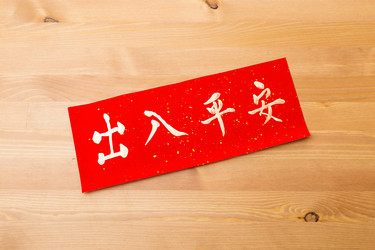 Similar image 6096306