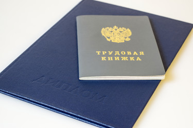 Similar image 6103928